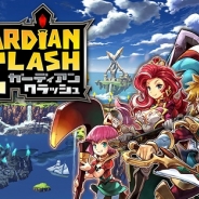 Wright Flyer Studios、『ガーディアンクラッシュ』が30万DL突破! ジェム、ゴールド、紫の経験水晶をプレゼント