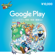 『モンスターストライク』4周年を記念した限定Google Playギフトカードが発売開始! 「獣神竜」や「スタミナミン」などのプレゼントも