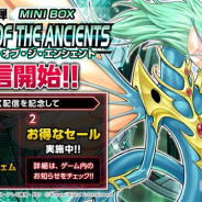 KONAMI、『遊戯王 デュエルリンクス』で強力なシンクロモンスターを追加した第16弾ミニBOX「シークレット・オブ・ジ・エンシェント」の提供を開始!