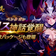 ネットマーブル、 『セブンナイツ』でエリスの神話覚醒を実施! 覚醒記念パッケージも登場