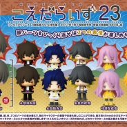 タカラトミー、「こえだらいず」『刀剣乱舞‐ONLINE‐』フィギュア新シリーズVol.5発売 、Vol.2の再販も決定