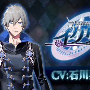 レベルファイブ、『天惺のイリュミナシア~オトメ勇者~』で記憶喪失の剣士「イクサ(CV:石川界人さん)」の紹介PVを公開