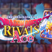 スクエニ、『DQライバルズ エース』が8月13日にメンテナンスを実施 「ソロバトルアドベンチャー」実装や真1弾カードパック「英雄たちの凱旋」販売開始など