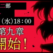 スクエニ、『刀使ノ巫女 刻みし一閃の燈火』でメインストーリー第二部「錯綜編」第8章、第9章を10月31日18時に公開!
