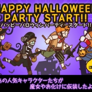 ネクソン、『FantasyxRunners2』でアップデートを実施。レベルキャップをLV50に開放。エピソード「ハロウィンパーティ」追加
