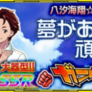 バンナム、『スーパーロボット大戦X-Ω』にてイベント「夢があるから頑張れる」開催! 『ROBOTICS;NOTES』が期間限定参戦