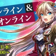 アソビモ、『オルクスオンライン』と『アヴァベルオンライン』特集生放送番組を本日20時より配信 第二回ビモフェスの告知や追加情報発表も
