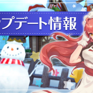 ガンホー、『ラグナロク マスターズ』で「ポリンバンバン!」の改修や「精錬強化」などのアップデートを実施!