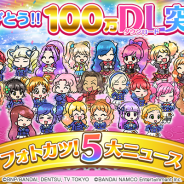 バンナム『フォトカツ』が100万DL突破! 木村隆一氏&加藤陽一氏書き下ろしシナリオや、やぐちひろこ氏描き下ろしフォトなど5大ニュースも