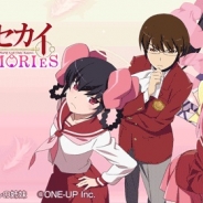 ジー・モード、『神のみぞ知るセカイ SOUL MEMORIES』のサービスを8月20日に終了