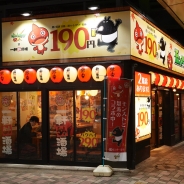 【イベント】「モンストガチャ」でメニューが決まる! ドキドキの注文が楽しい『モンスト』×養老乃瀧グループコラボがスタート 体験会の模様をレポート