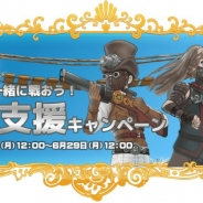 ガーラ、『Flyff All Stars』フレンドを作って手ごわいダンジョンをクリア!「傭兵支援キャンペーン」を実施