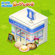 コロプラ、『ほしの島のにゃんこ』でコンビニ「ローソン」とのコラボキャンペーンを開催! にゃんこたちの島に「ローソン ほしの島店」がオープン