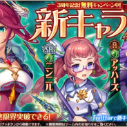 DMM GAMES、『神姫PROJECT A』でSSR神姫「イシュタル」など新キャラ3体を追加