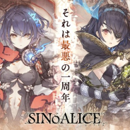 【App Storeランキング(6/6)】「それは最悪の一周年」キャンペーン開始の『SINoALICE』が4位浮上 『プロスピA』は18位→5位に