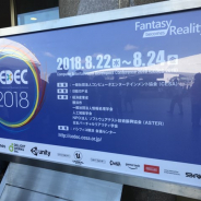 【CEDEC 2018まとめ】スマホゲーム関連のセッションを中心に47本のレポート記事を掲載