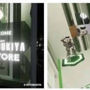 Gugenkaとコトブキヤ、VR空間で買い物できる公式VRショップ「KOTOBUKIYA XR STORE」をオープン アニメの世界を体験できるフォトスポットも