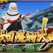 アソビモ、『アルケミアストーリー』でイベント「戦国魔物大戦 ~前編~」開催! “こいのぼり”の限定アバターが登場