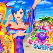 バタフライ、Android版『CR スーパー海物語IN 沖縄2』が10万DL突破