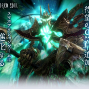 HOUND13、『ハンドレッドソウル』にて冒険第9章「深奥の密林」を追加! 新規英雄追加やお得な商品の販売も
