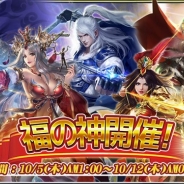 三国天武 の記事一覧 Social Game Info