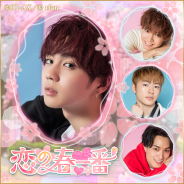 tunefan、『PRINCE OF LEGEND LOVE ROYALE』でイベント「恋の春一番」を開催中! イベント報酬に初の「動画付きカード」が登場