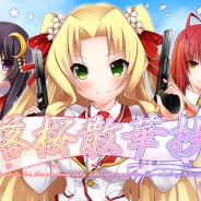 USERJOY JAPAN、伝記系学園ラブラブシミュレーションRPG『落桜散華抄』のAndroidアプリ版をリリース