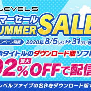 レベルファイブ、対象タイトルのDL版を最大92%オフで配信する「レベルファイブ サマーセール」を8月5日より開催!