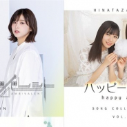 アカツキの『ユニゾンエアー』がGW連休中のApp Store売上ランキングでトップ10圏内まで浮上 楽曲衣装撮影と秋服撮影復刻の開催で