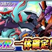 バンナム、『スーパーロボット大戦X-Ω』で月末10連ガシャ開催!! 初号機F型やキュベレイパピヨン登場