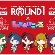 スタジオ斬、『しゃちほこ~る』が「ROUND1」とのコラボイベントを開催 「ラウンドワンゲームアプリ」で遊んでクーポンを手に入れよう!