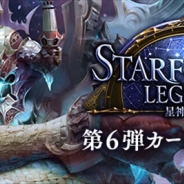 【AppStoreランキング(9/29)】『シャドウバース』が首位獲得! 『アズールレーン』も初のTOP20入り 佐倉杏子ピックアップ実施の『マギアレコード』も6位に