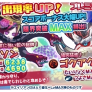 パオン・ディーピー、『エイリアンのたまご』で新エイリアンが追加 「オリジナルエイリアン」の採用作品も公開