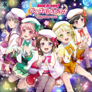 ブシロード、 「バンドリ! ガールズバンドパーティ! カバーコレクションVol.3」を本日発売!