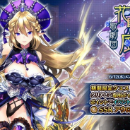DMM GAMES、『Gemini Seed』にて期間限定イベント「テスピナと花鳥風月歌劇団」開始! URオリヴィエが登場するステップアップ召喚ガチャも