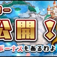 アンビション、『あっきのじかん』に最新ストーリー5章を追加! 5章追加の記念ログインボーナスを3月1日から開催