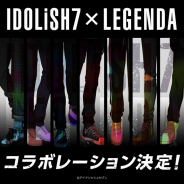 バンダイ、『アイドリッシュセブン』とファッションブランド「LEGENDA」のコラボアイテムを発表 特別撮り下ろしビジュアルも一部公開