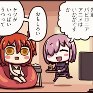 FGO PROJECT、人気WEBマンガ「ますますマンガで分かる!Fate/Grand Order」第125話「お正月のトラウマ」公開