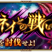 スクエニ、『ロマサガRS』で新たな常設コンテンツ「ビューネイとの戦い」が近日登場!