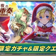 【App Storeランキング(12/21)】クリスマスイベントで『オルサガ』がトップ10に急浮上 大型アップデートの『星のドラクエ』も11位に