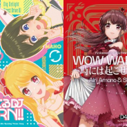 ブシロード、アニメ『D4DJ First Mix』よりオープニング&エンディング主題歌シングルを2枚同時リリース!