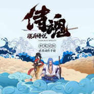 SNK、『サムライスピリッツ』モチーフの和風アクションモバイルゲーム『侍魂:朧月伝説』を発表! Tencentが独占配信、5月より中国大陸でOβT