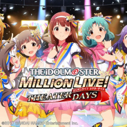 バンナム、『ミリシタ』でVer1.4.500アップデートを実施…登録してあるデータ引き継ぎ設定の解除が可能に 強制アップデートは15日13時の予定