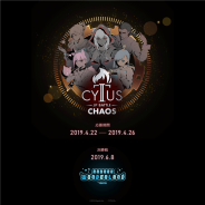 Rayark、『Cytus II』のオンラインe-sportsバトル「Cytus II JP Battle - CHAOS -」を日本で初開催 特設サイトもオープン