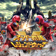 バンダイナムコ、新作『スーパー戦隊レジェンドウォーズ』の2016年夏配信を発表! 「スーパー戦隊シリーズ」40作品記念タイトルが登場!