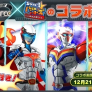 タツノコプロとサイバード、『タツノコパズルヒーローズ』で『Infini-T Force』コラボを開催中! タツノコインがもらえるSPログインボーナスを開始