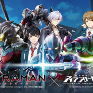 ゲームダッチー、『機動戦隊アイアンサーガ』×「ULTRAMAN」コラボを開催!