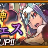 セガゲームス、『チェインクロニクル3』で五芒星の魔神討伐支援フェス開催 新SSRキャラ「ブラーナ」と「クーリエ」登場