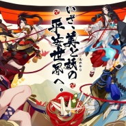 NetEase Games、『陰陽師本格幻想RPG』で2周年を記念したコラボカフェを池袋と渋谷の2店舗で開催決定! 公式グッズの販売も