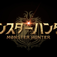 カプコン、「モンスターハンター」ハリウッド実写映画の日本公開日が2021年3月26日に決定！